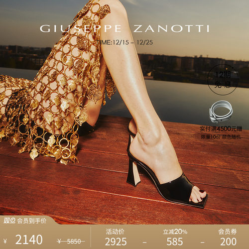 GiuseppeZanottiGZ女士高跟鞋