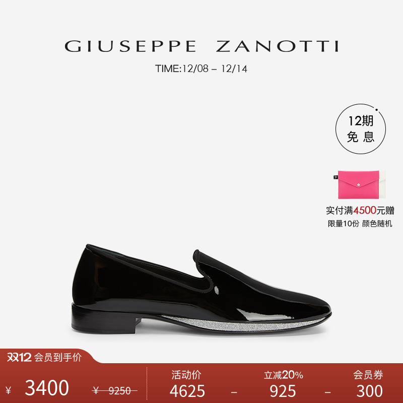 Giuseppe ZanottiGZ男士商务正装皮鞋乐福鞋婚鞋