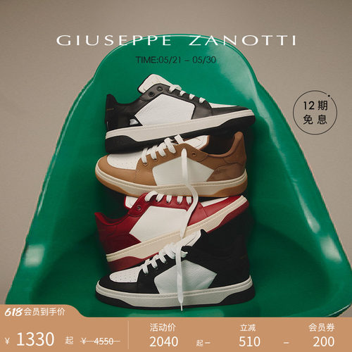 GiuseppeZanottiGZ男士运动鞋