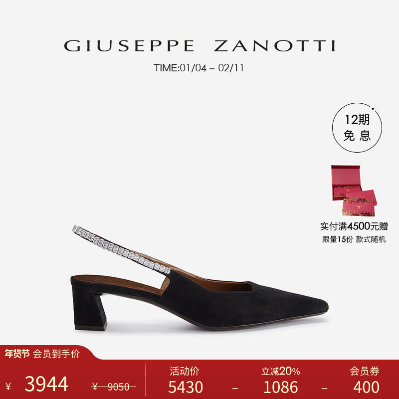 Giuseppe ZanottiGZ女士水钻点缀尖头粗跟穆勒低跟凉鞋单鞋,女鞋,时装凉鞋,淘宝优惠券,粉丝福利购,淘宝优惠卷