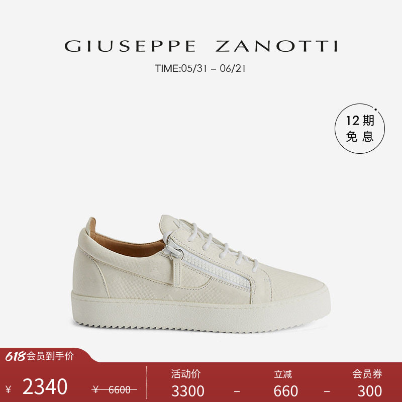 【臻选特惠】Giuseppe Zanotti GZ男士蟒蛇纹绒面低帮运动鞋板鞋