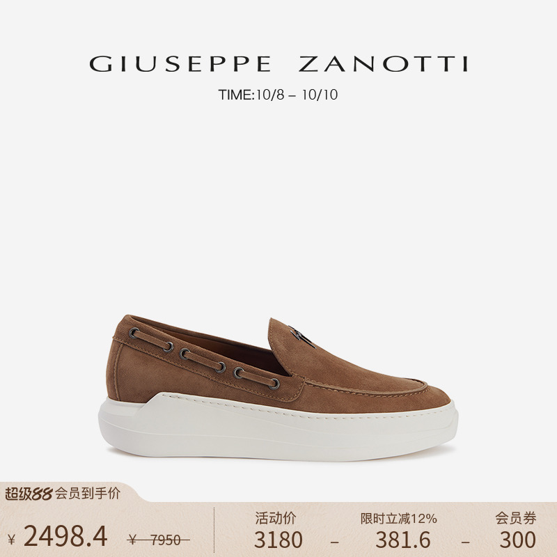 GiuseppeZanotti男士乐福鞋