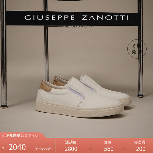 GiuseppeZanottiGZ男士运动鞋