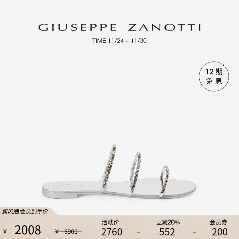 GiuseppeZanottiGZ女士凉鞋