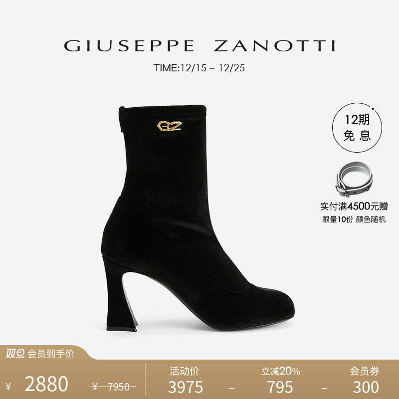 GiuseppeZanottiGZ女士时装靴