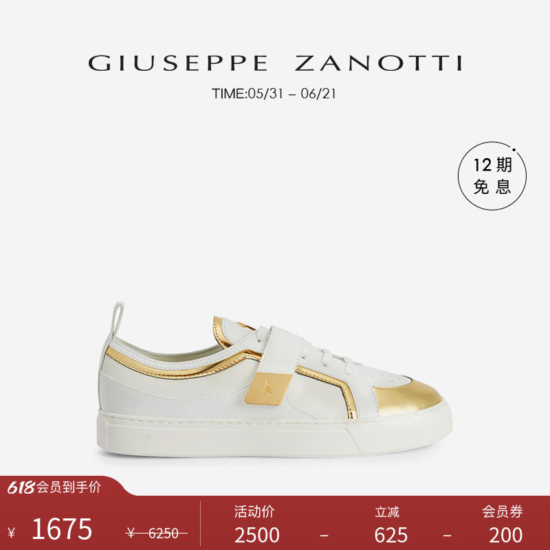 【臻选特惠】Giuseppe Zanotti GZ女士撞色Zenas运动鞋板鞋