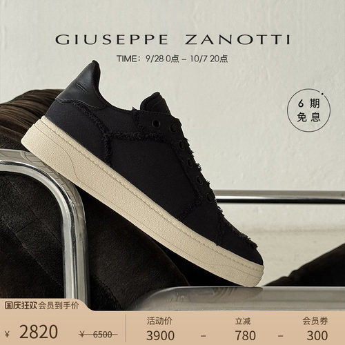 【臻选特惠】Giuseppe ZanottiGZ男士GZ94磨损棉织系带低帮运动鞋