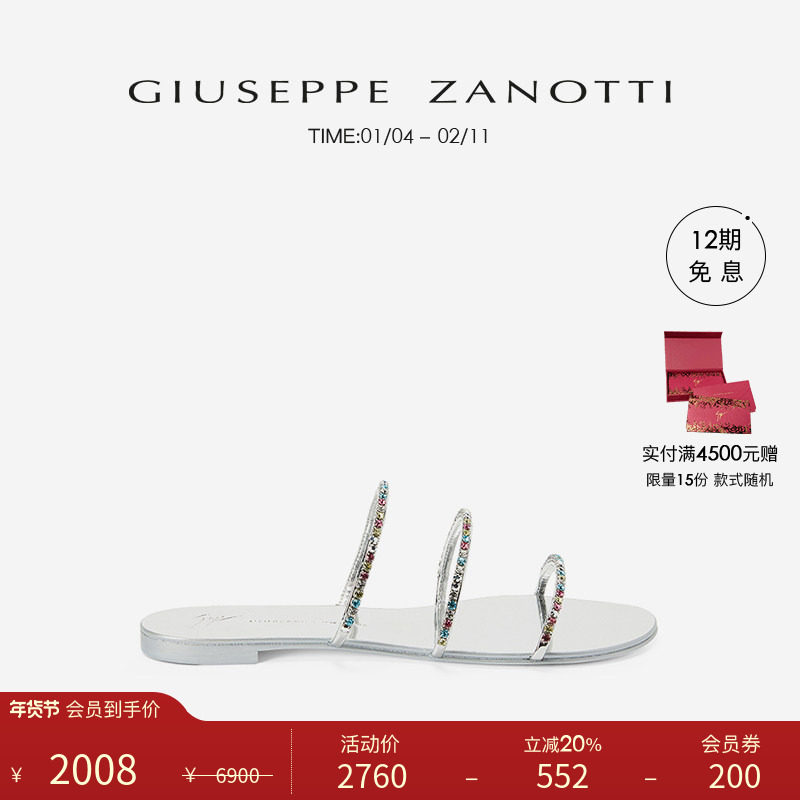 [臻选特惠]Giuseppe ZanottiGZ女士时尚水钻平底凉鞋,女鞋,时装凉鞋,淘宝优惠券,粉丝福利购,淘宝优惠卷