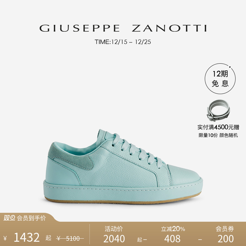 GiuseppeZanottiGZ女士运动鞋