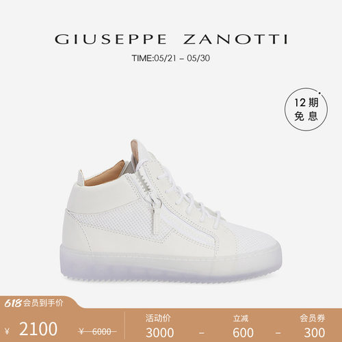GiuseppeZanottiGZ女士运动鞋