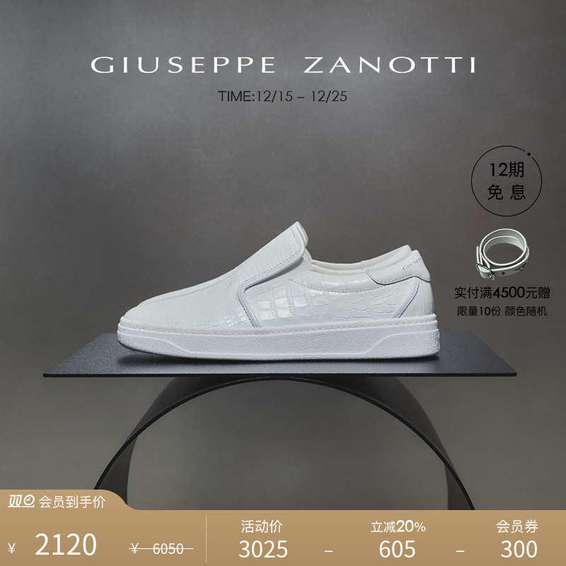 GiuseppeZanottiGZ女士运动鞋