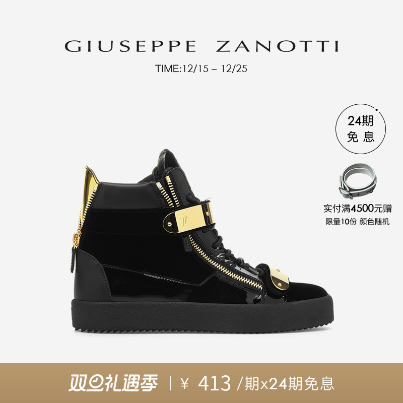 GiuseppeZanotti男士运动鞋
