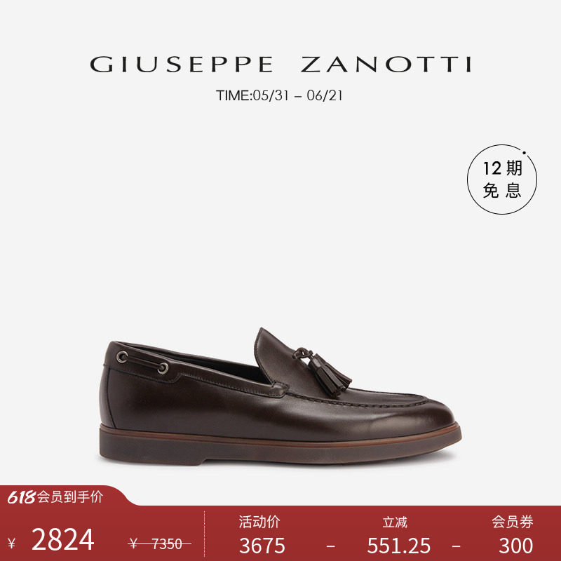 【臻选特惠】Giuseppe Zanotti GZ男士英伦风流苏一脚蹬乐福鞋