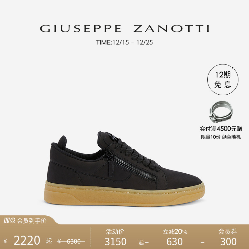 GiuseppeZanottiGZ男士运动鞋