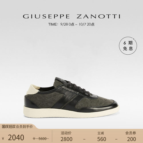 【臻选特惠】Giuseppe Zanotti GZ男士低帮系带休闲时尚运动鞋