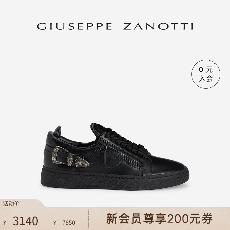 GiuseppeZanottiGZ男士运动鞋