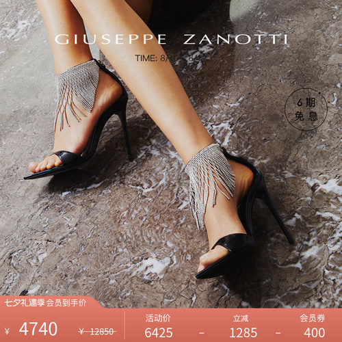 GiuseppeZanottiGZ女士高跟鞋