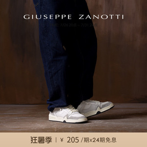 【24期免息】Giuseppe Zanotti男士GZ-GHOST双拉链运动鞋小白鞋