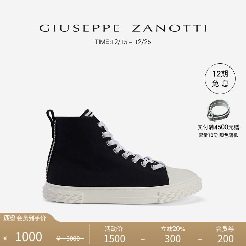 GiuseppeZanottiGZ男士运动鞋