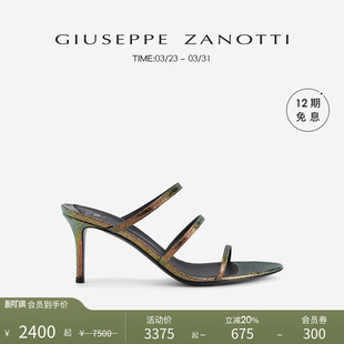 ZanottiGZ女士尖头细跟露趾高跟鞋 Giuseppe 穆勒鞋 臻选特惠