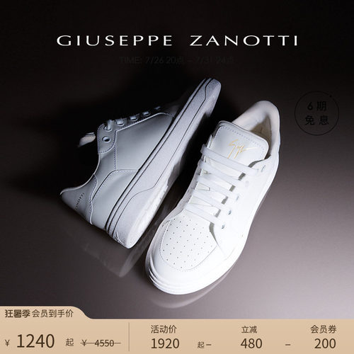 GiuseppeZanottiGZ男士运动鞋