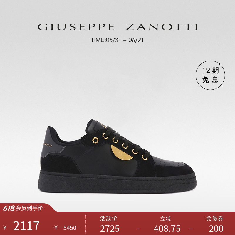 【臻选特惠】Giuseppe ZanottiGZ男士GZ94经典款低帮运动鞋板鞋男