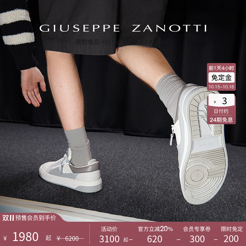 GiuseppeZanotti男士运动鞋