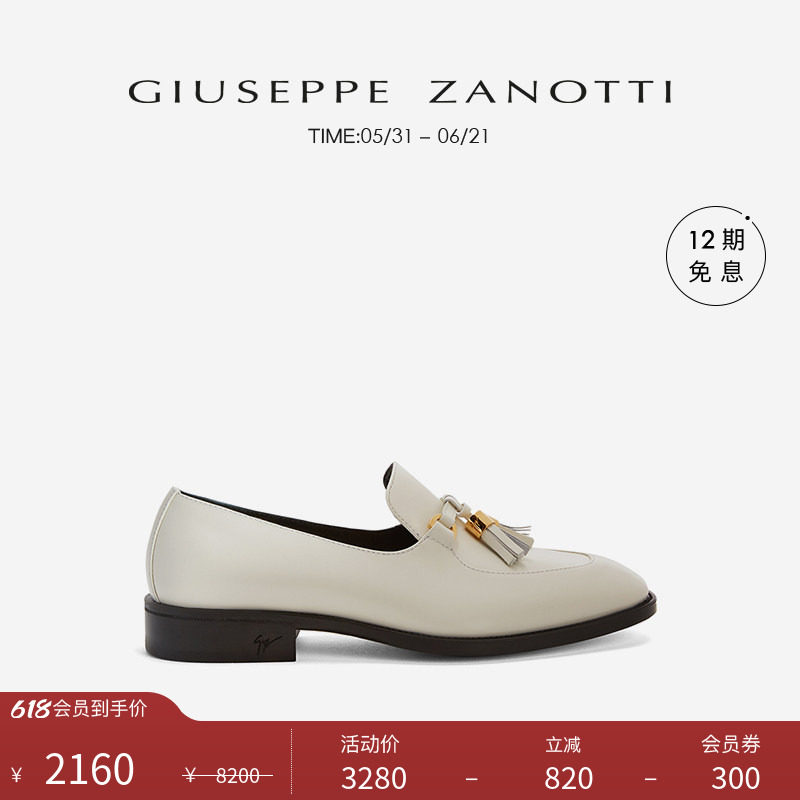 【臻选特惠】Giuseppe Zanotti GZ男士流苏绅士乐福鞋婚鞋