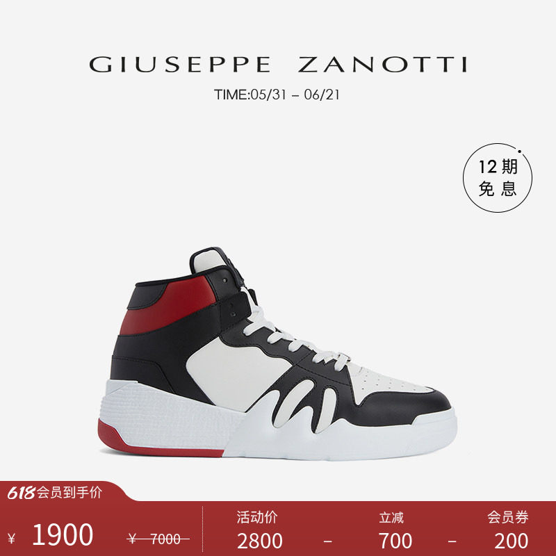 【臻选特惠】Giuseppe Zanotti GZ男士Talon鹰爪撞色高帮运动鞋