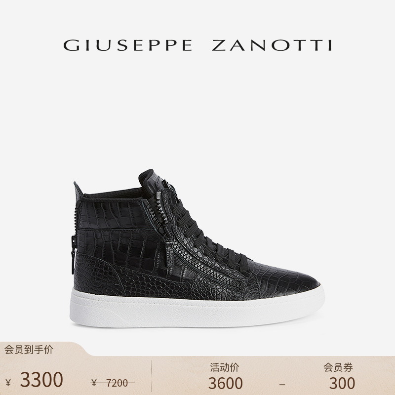 Giuseppe Zanotti男士鳄鱼纹GZ94高帮运动鞋