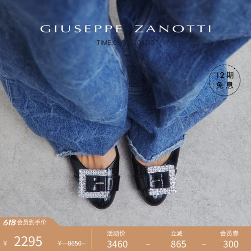 GiuseppeZanottiGZ女士单鞋