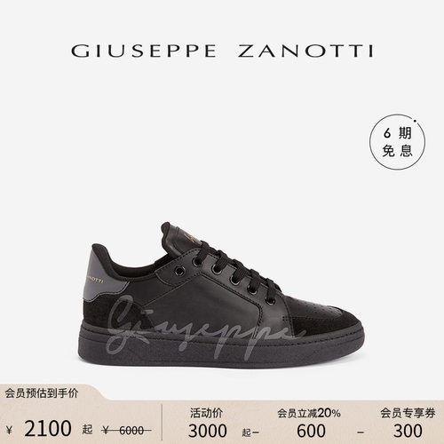 GiuseppeZanottiGZ男士运动鞋