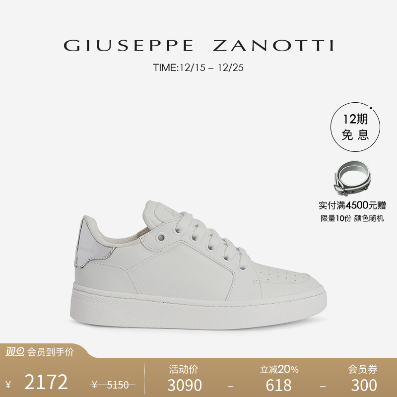 GiuseppeZanottiGZ女士运动鞋