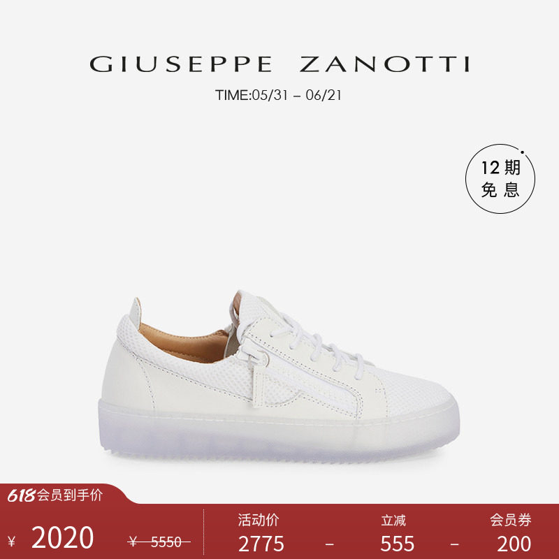 【臻选特惠】Giuseppe Zanotti GZ男士休闲网眼双拉链运动鞋板鞋