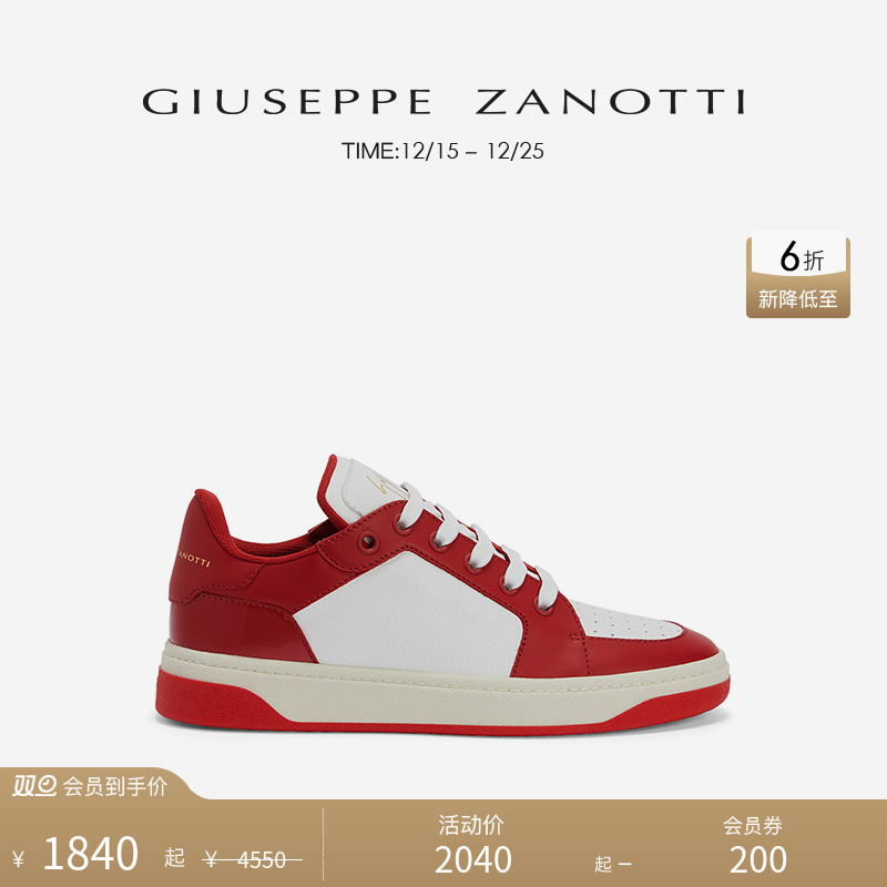 GiuseppeZanottiGZ男士运动鞋