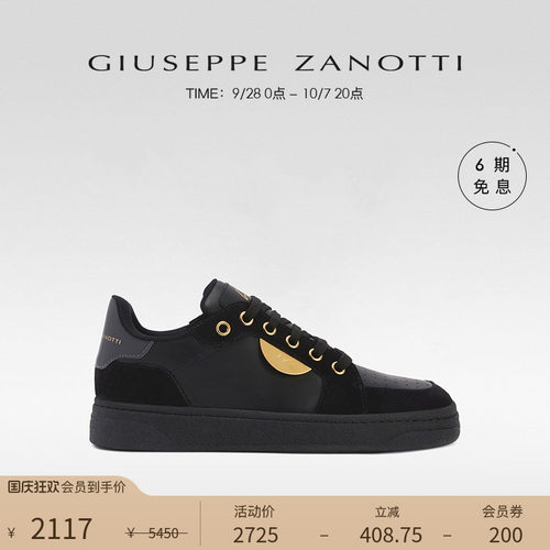 【臻选特惠】Giuseppe ZanottiGZ男士GZ94经典款低帮运动鞋板鞋男
