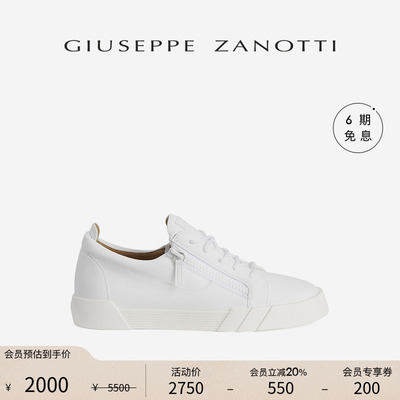 男士低帮运动鞋GiuseppeZanotti