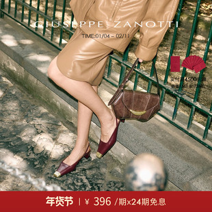 【礼物】Giuseppe Zanotti GZ女士粗跟方形鞋头露跟高跟鞋