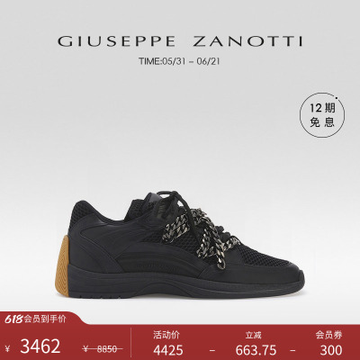【臻选特惠】Giuseppe Zanotti GZ网面厚底金属链条老爹鞋运动鞋