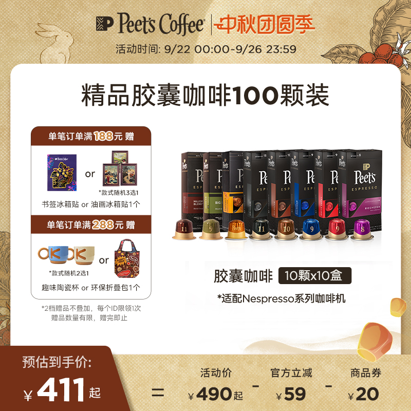 原装进口 多款风味