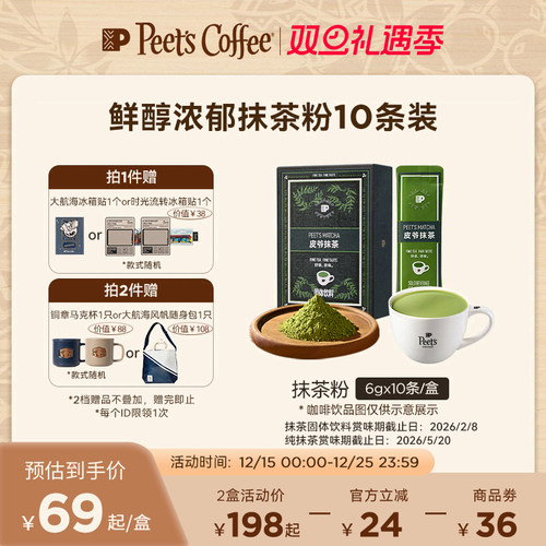 好茶，浓味，还原一杯浓郁醇厚的抹茶拿铁