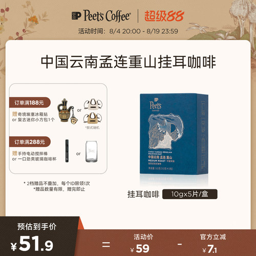红葡萄和浆果风味 伴随着可可与香料余韵
