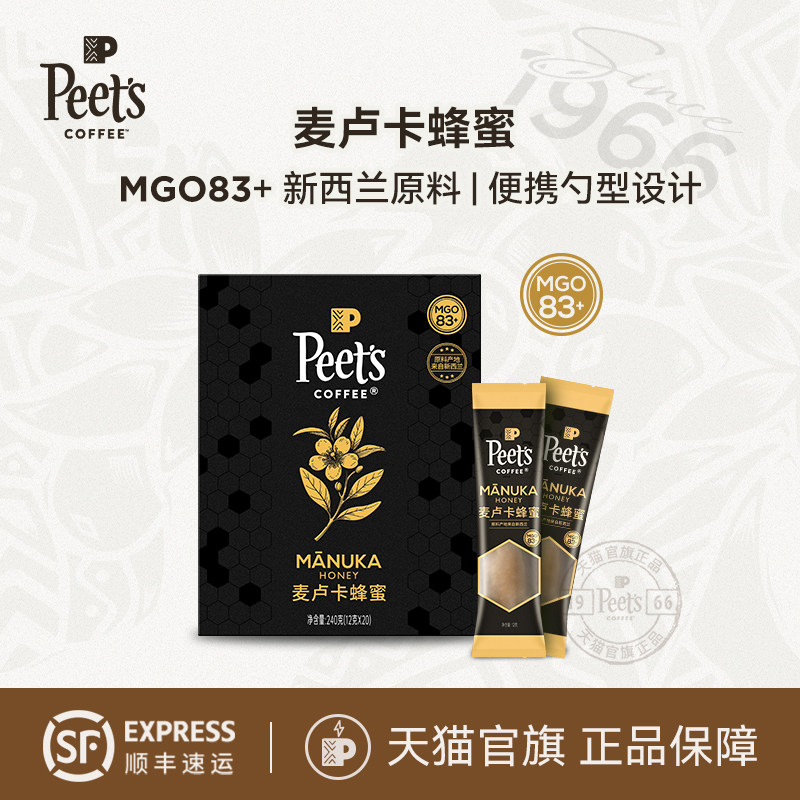 【勺型条装】Peets皮爷麦卢卡蜂蜜MGO83+新西兰原料细腻甜润240g