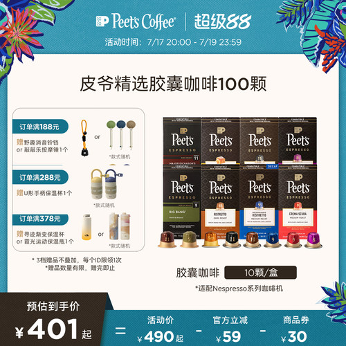原装进口 多款风味