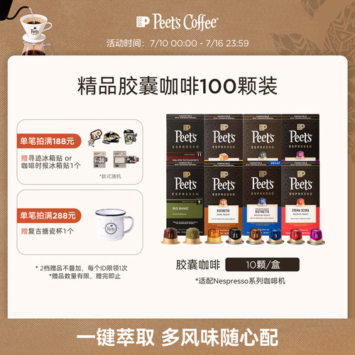 原装进口 多款风味