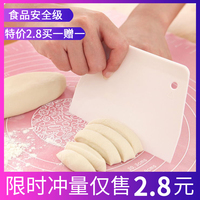 小魔樣塑料烘焙刀家用刮切面