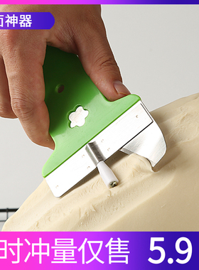 刀削面刀专用削面刀新款家用多功能304不锈钢刀子山西商用削面刀