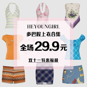 29.9元 款 一件 HEYOUNGIRL双11特惠福利 上衣裤 子裙子合集 式 任选