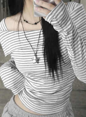 HEYOUNGIRL温柔韩系撞色拼接条纹包肩长袖T恤简约百搭灰色上衣女