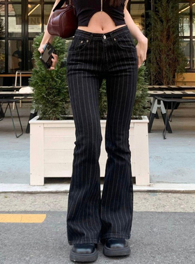 HEYOUNGIRL高智辣妹撞色条纹拼接微喇裤百搭修身显瘦黑色牛仔裤女